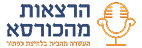 הרצאות מהקורס