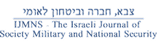 כתב העת חצב — צבא, חברה וביטחון לאומי