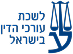 לשכת עורכי הדין בישראל