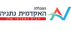 המכללה האקדמית נתניה
